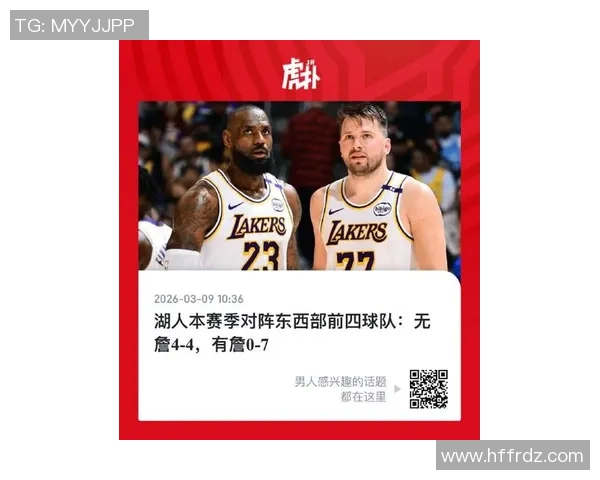 詹姆斯缺席湖人队比赛，引发球迷热议和队友支持